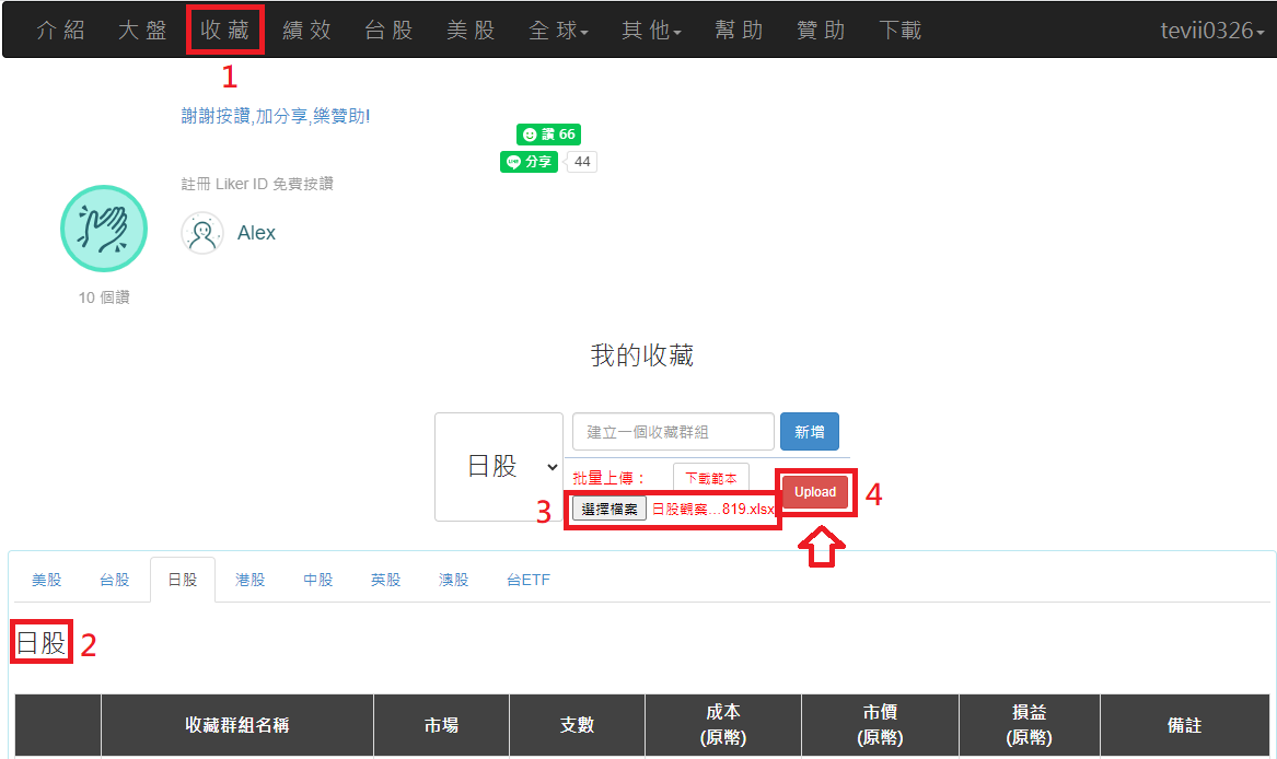 MSBHF MITSY ITOCY MARUY SSUMY... 商社 日 - 頁 2 2E4IqFc