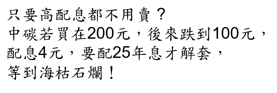 巴菲特班講稿 - 頁 4 2LzEI8e