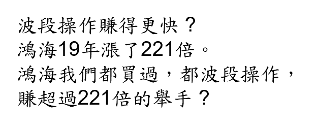 巴菲特班講稿 3HubaFn