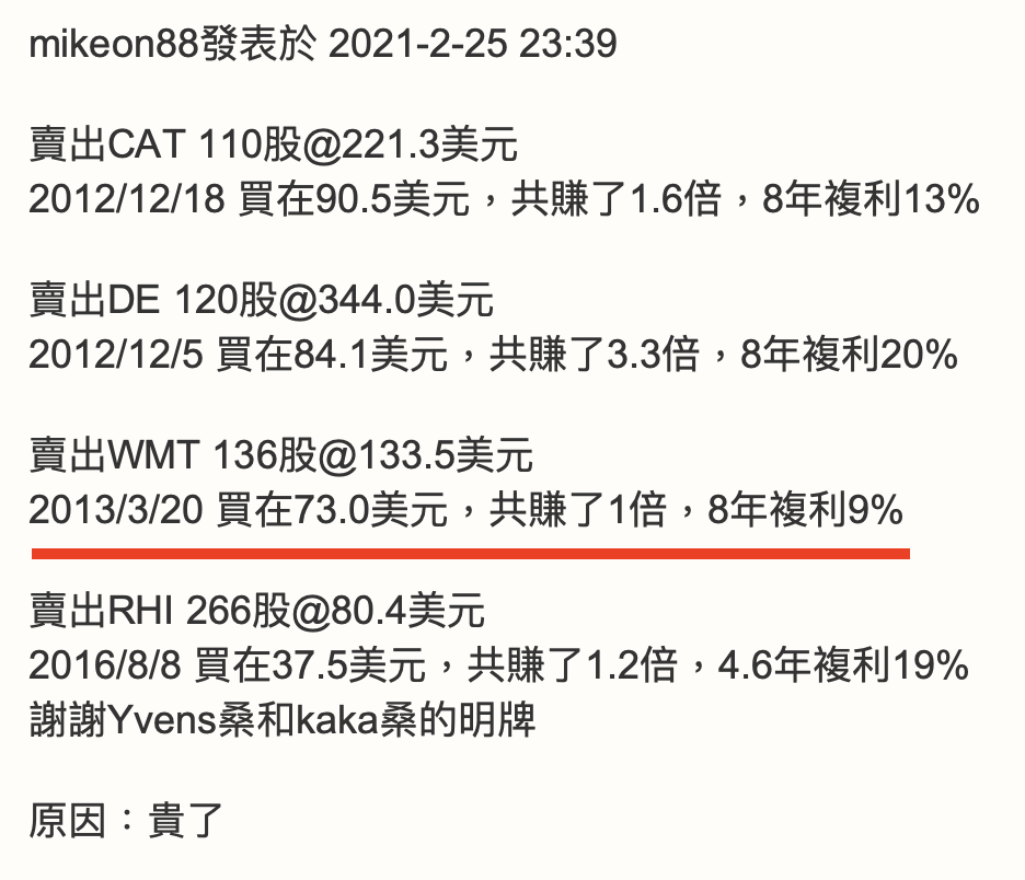WMT COST BJ 商 美 3iKF00q
