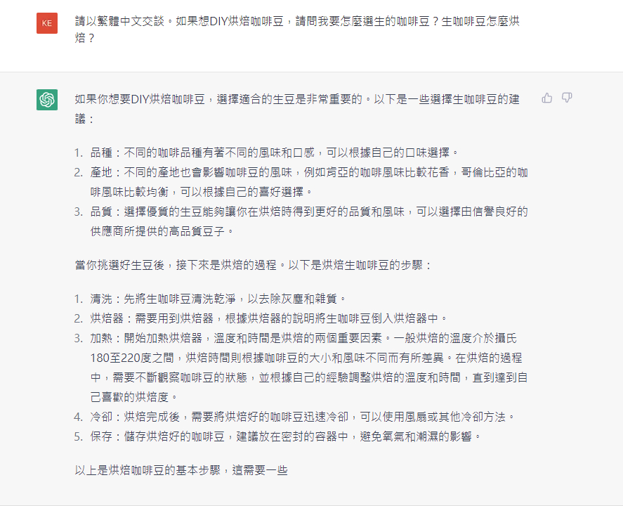 ChatGPT NVDA SMCI GPU AI 美 - 頁 2 4w5pTRk