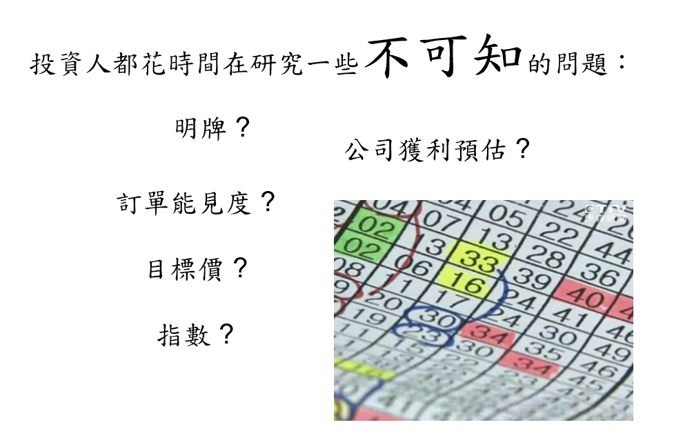 巴菲特班講稿 6auGd7R