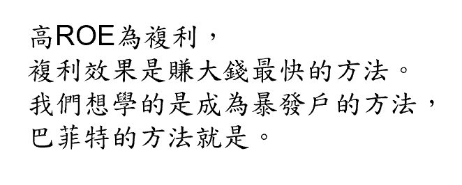 巴菲特班講稿 7GryzMp