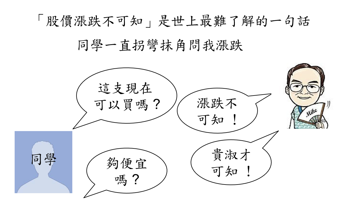 巴菲特班講稿 8Qrv9Ky