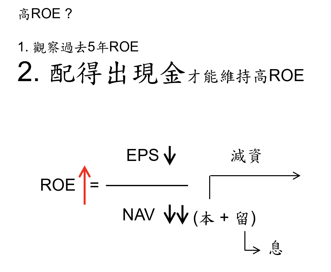 巴菲特班講稿 8ggjawo