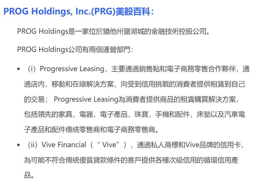 王聿媃持股分享 8yc9iAY