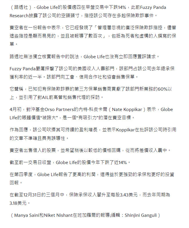 UNH CI HUM UNM ELV CNC GL... 醫保 美 914fJix