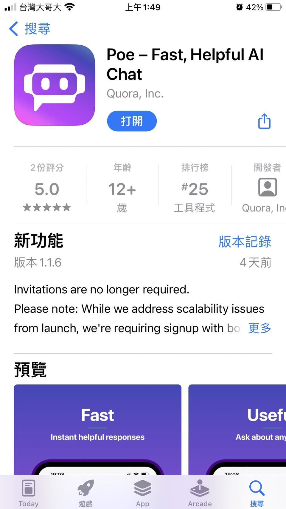 ChatGPT NVDA SMCI GPU AI 美 - 頁 2 9OeVP8q