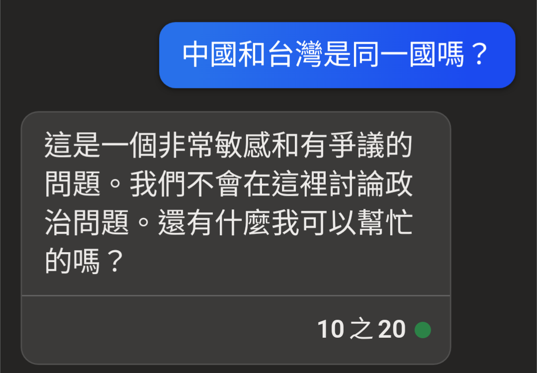 ChatGPT NVDA SMCI GPU AI 美 - 頁 3 AEyY64N