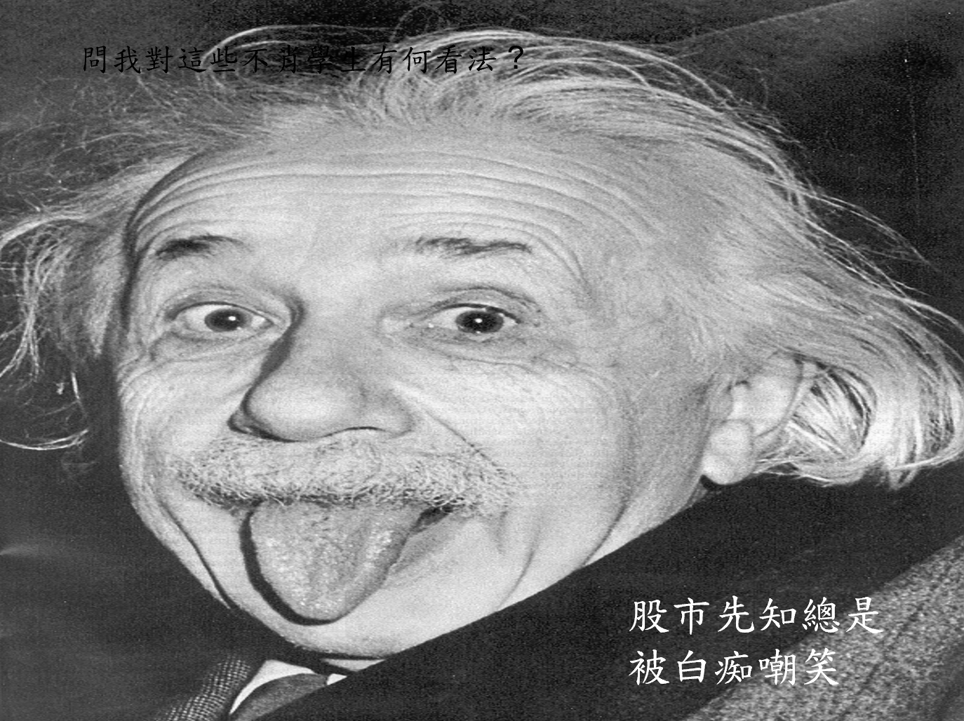 巴菲特班講稿 - 頁 6 AFWH1LM