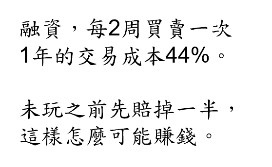 巴菲特班講稿 - 頁 6 ALAZaoZ