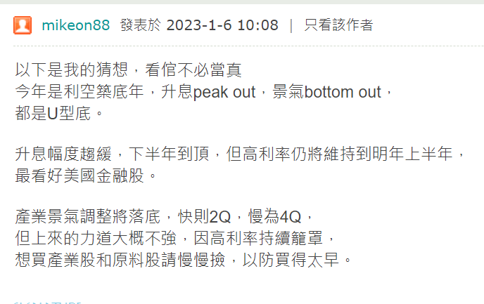 王聿媃持股分享 B4q06ll