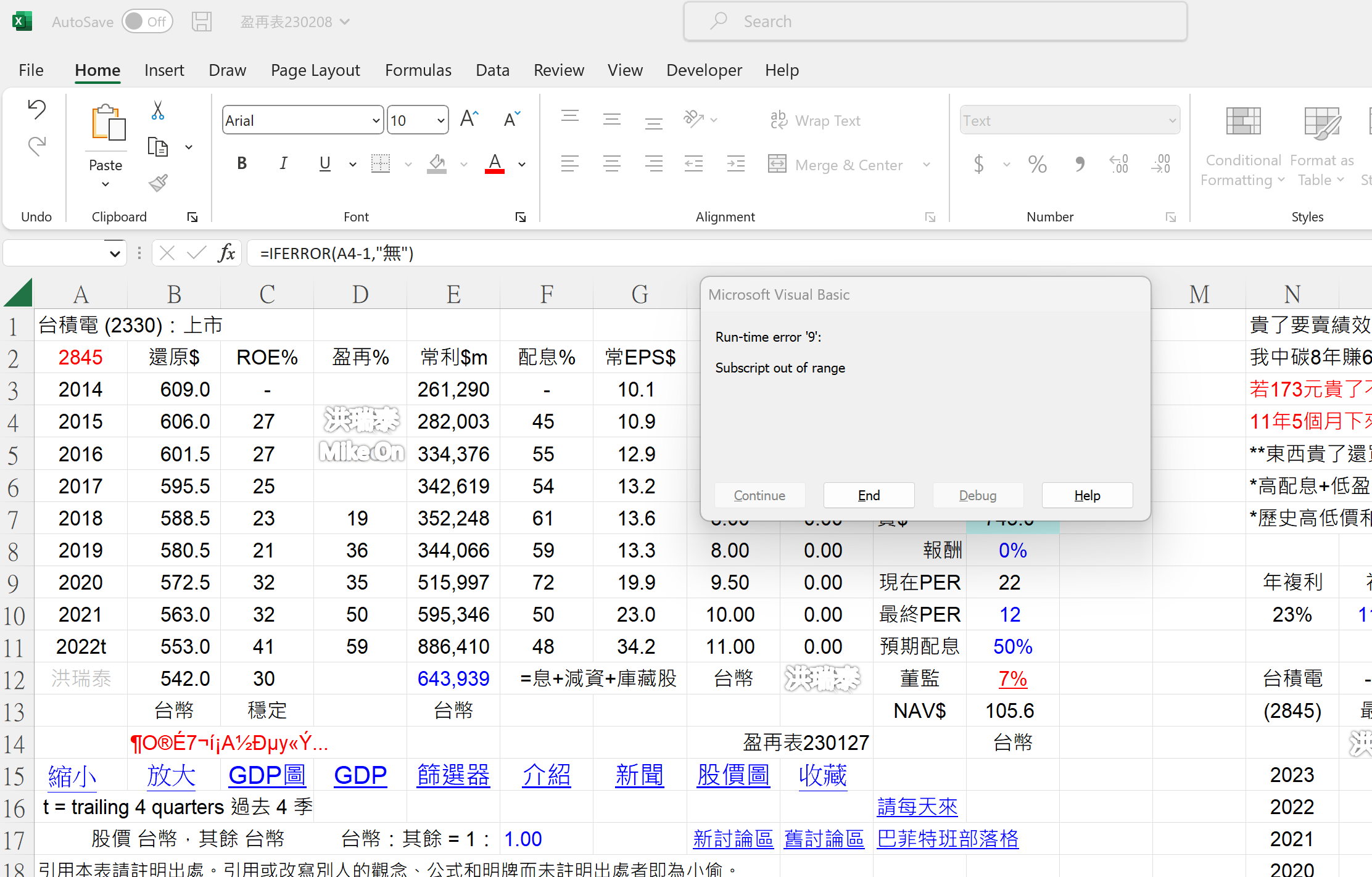 Excel版盈再表250722：匯率 CGxW9yx