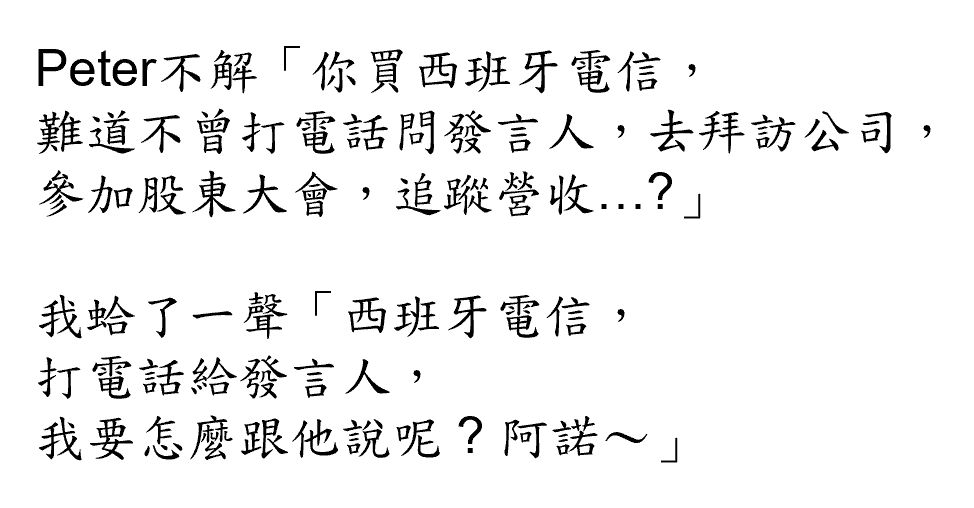 巴菲特班講稿 - 頁 4 CJQAv1E