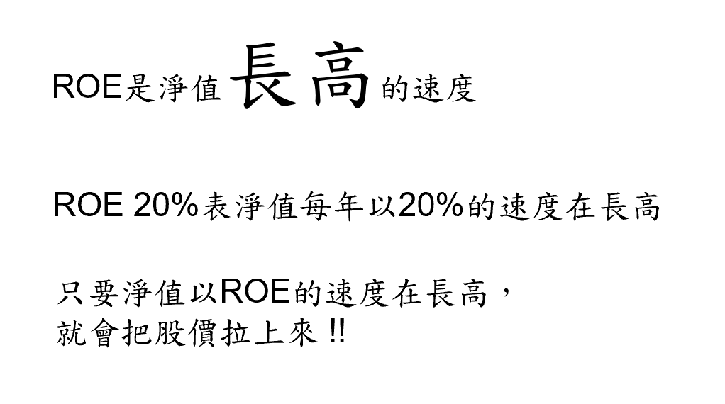 巴菲特班講稿 CW7pUkT