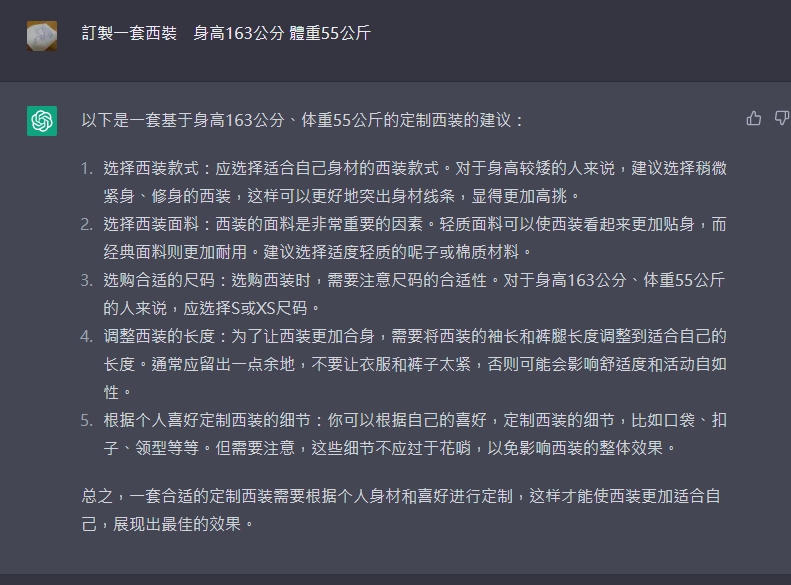 ChatGPT NVDA SMCI GPU AI 美 - 頁 2 Cbns2ee