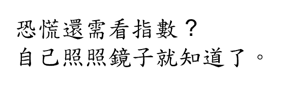 巴菲特班講稿 - 頁 6 EjIY4is