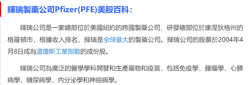 王聿媃持股分享 Ez17GYT