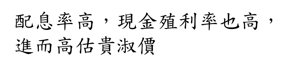 巴菲特班講稿 - 頁 4 Fk6omp3