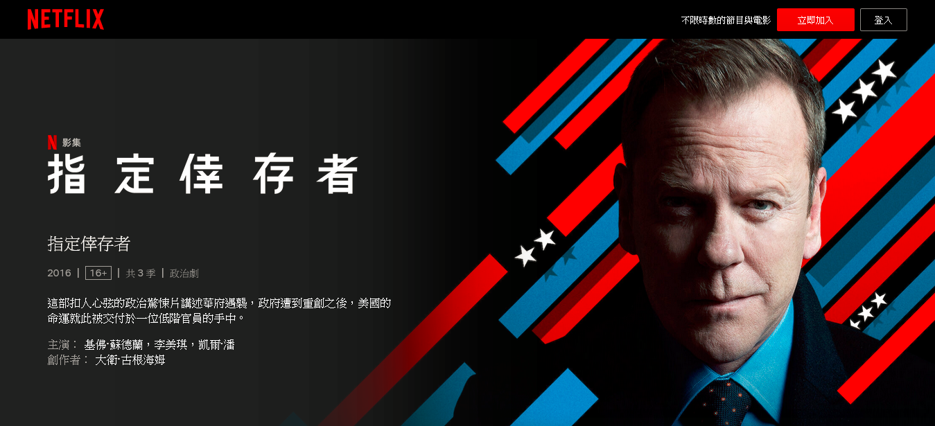 NFLX PARA 影音 美 GCLdZPl