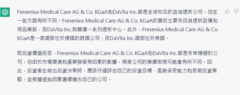 ChatGPT NVDA SMCI GPU AI 美 HhydHcU