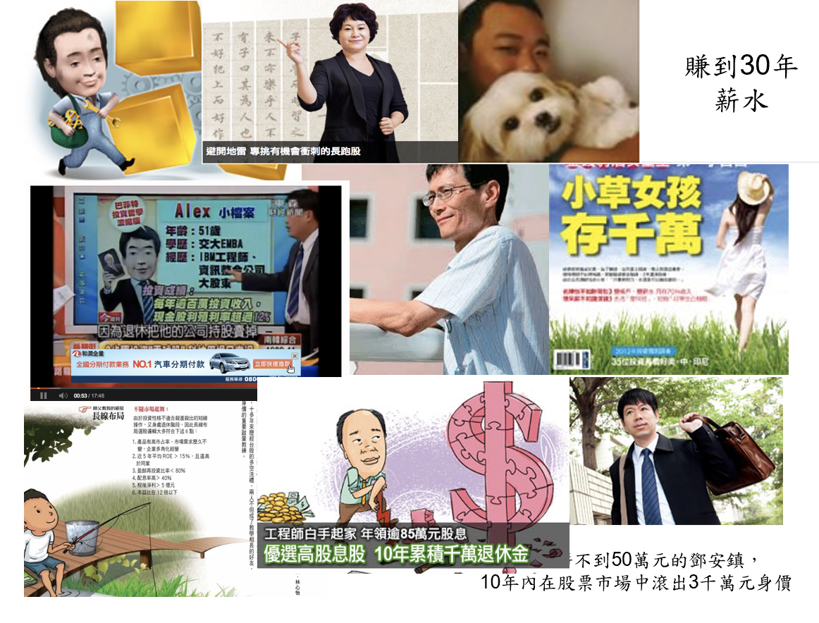 巴菲特班講稿 HmW0joP