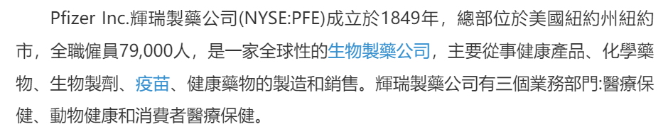王聿媃持股分享 JP23yvM