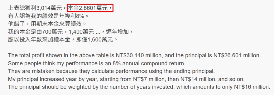 讀講稿心得與發問 - 頁 7 Jb7HjF8