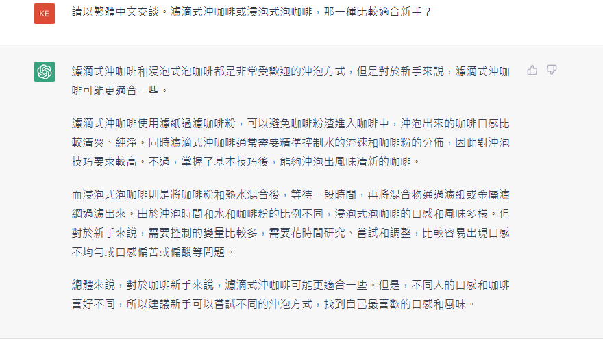 ChatGPT NVDA SMCI GPU AI 美 - 頁 2 K5qq7rn