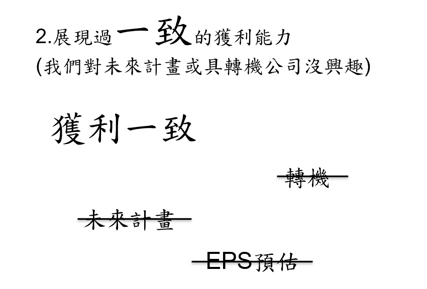 巴菲特班講稿 LZ4Cran