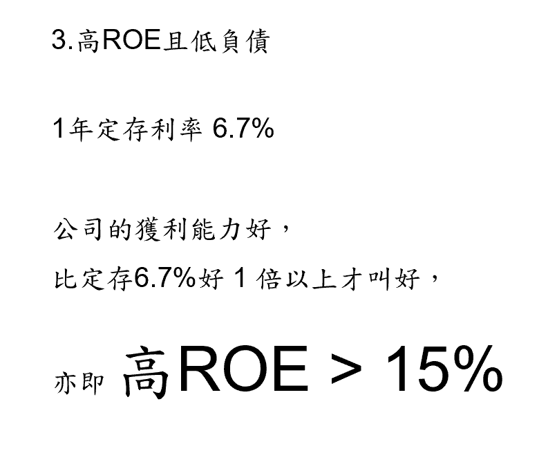 巴菲特班講稿 MBzYOk8