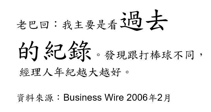 巴菲特班講稿 MJMjNl2