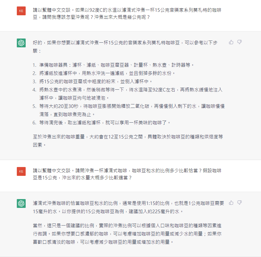 ChatGPT NVDA SMCI GPU AI 美 - 頁 2 NBVtaPj