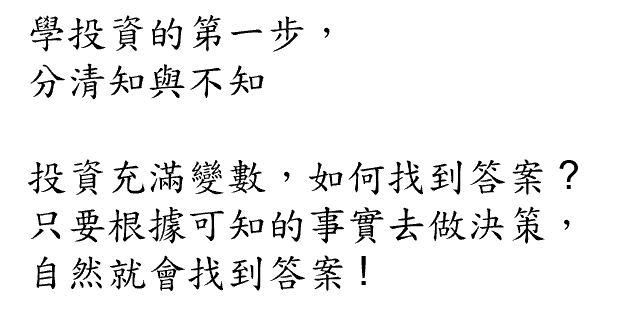 巴菲特班講稿 NN3ieIf