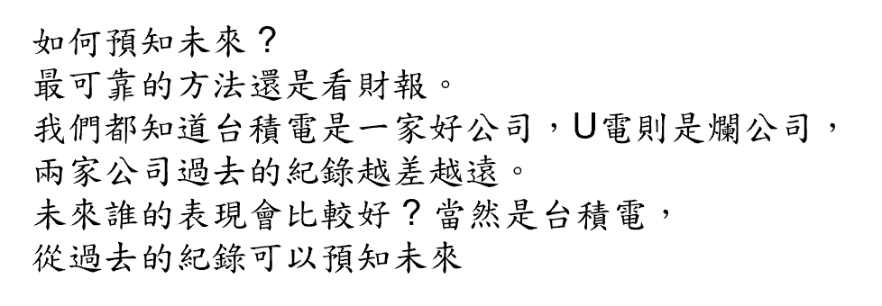 巴菲特班講稿 NfFGyZr