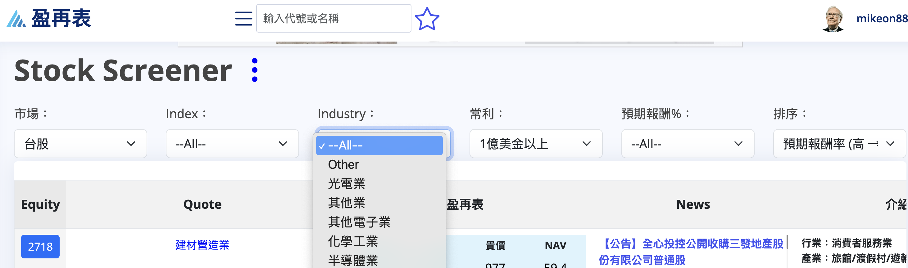 讀講稿心得與發問 - 頁 7 NlG9pCC