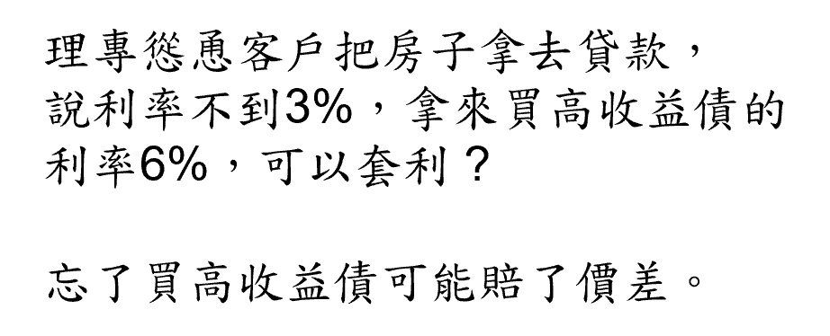 巴菲特班講稿 - 頁 4 QccZAMu