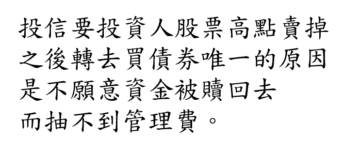 巴菲特班講稿 - 頁 6 QglTZQ6