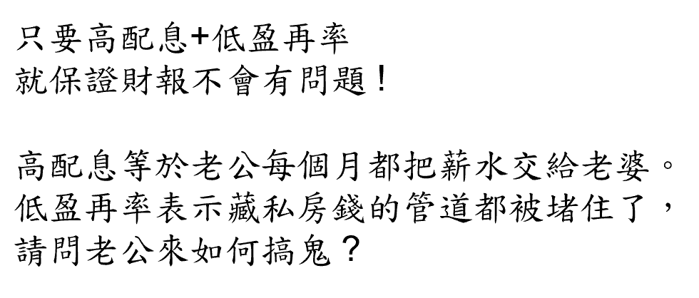 巴菲特班講稿 - 頁 3 QlVzDMg