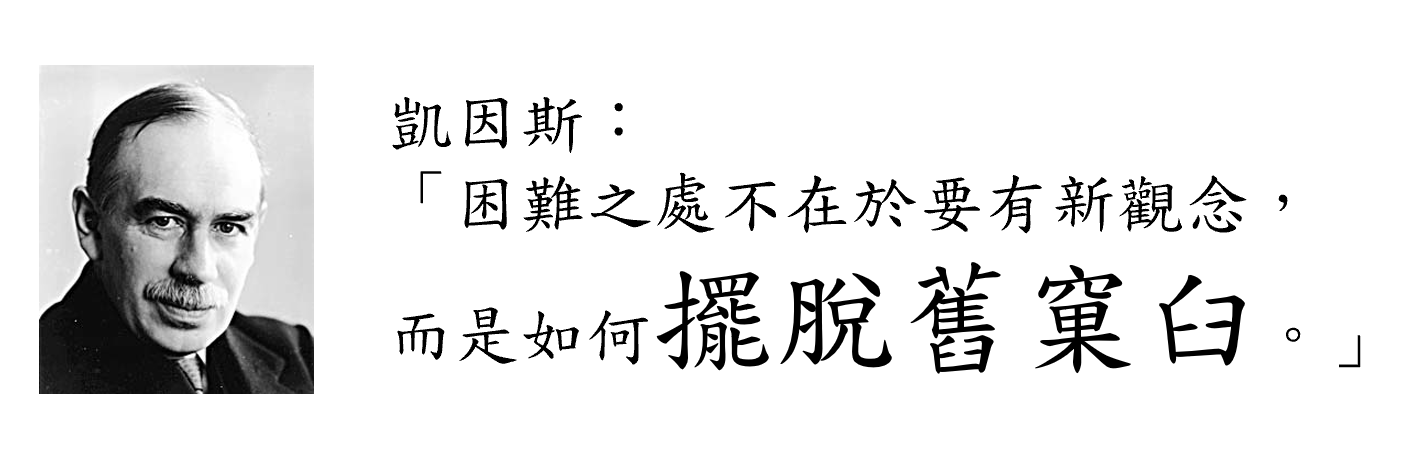 巴菲特班講稿 - 頁 6 RACfOBb