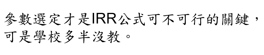 巴菲特班講稿 - 頁 4 RgvNvuo