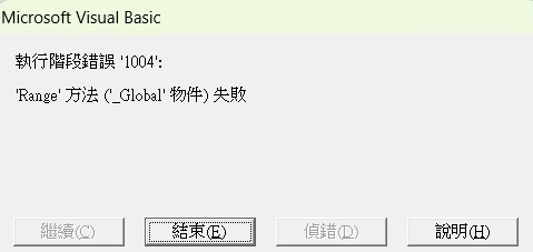 Excel版盈再表250722：匯率 - 頁 13 SQruGOp
