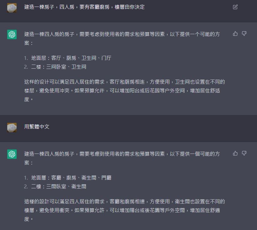 ChatGPT NVDA SMCI GPU AI 美 - 頁 2 T09o915