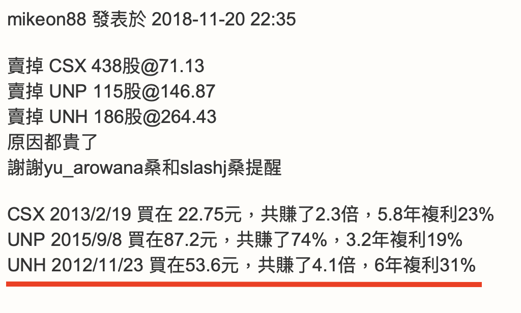 UNH CI HUM UNM ELV CNC GL... 醫保 美 TBnYwJp