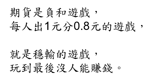 巴菲特班講稿 - 頁 6 TKOyqLa