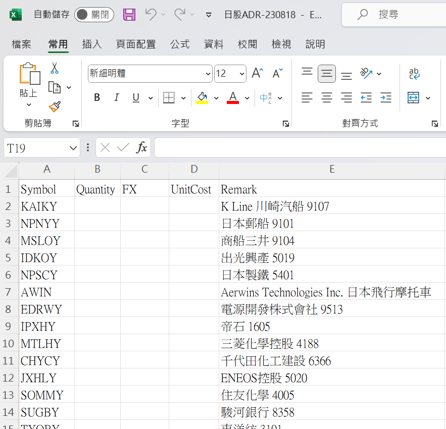 MSBHF MITSY ITOCY MARUY SSUMY... 商社 日 UTZfCkr