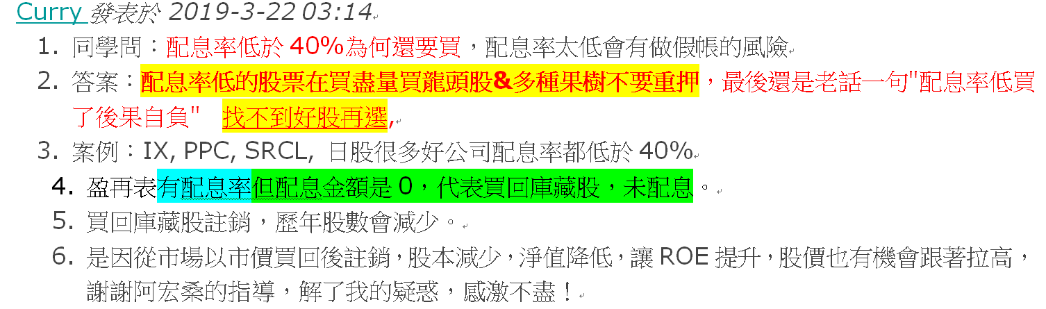 WCC 配電盤 美 Uxle8c8