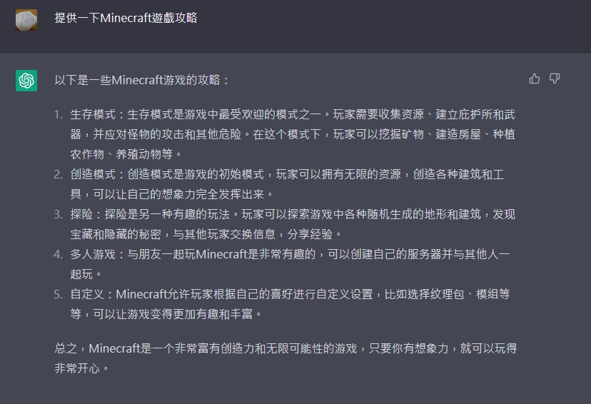 ChatGPT NVDA SMCI GPU AI 美 - 頁 2 VGFSgI3
