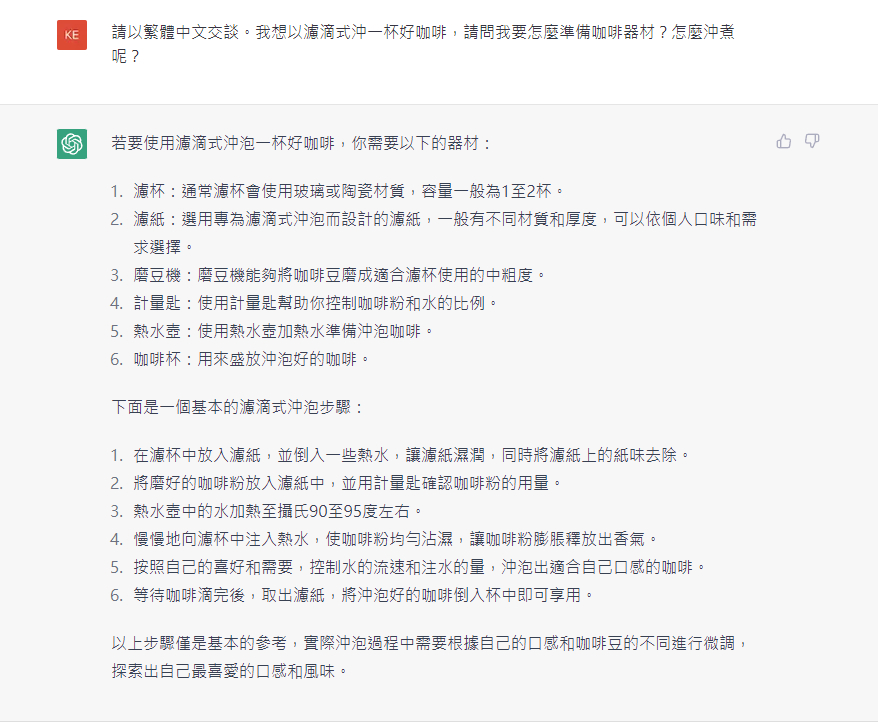 ChatGPT NVDA SMCI GPU AI 美 - 頁 2 WVn3uI5