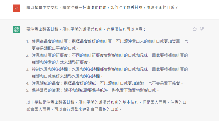 ChatGPT NVDA SMCI GPU AI 美 - 頁 2 WaJysj5
